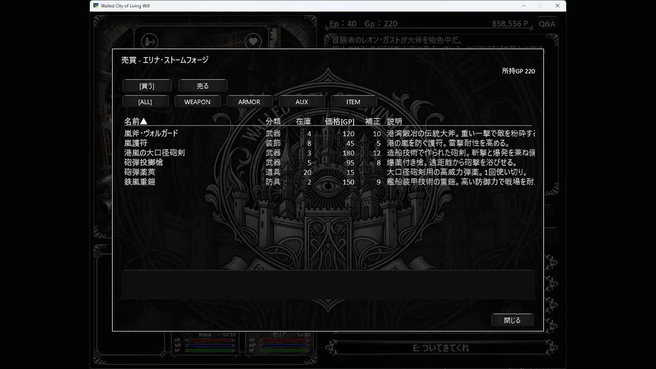 Walled City of Living Will Screenshot 5