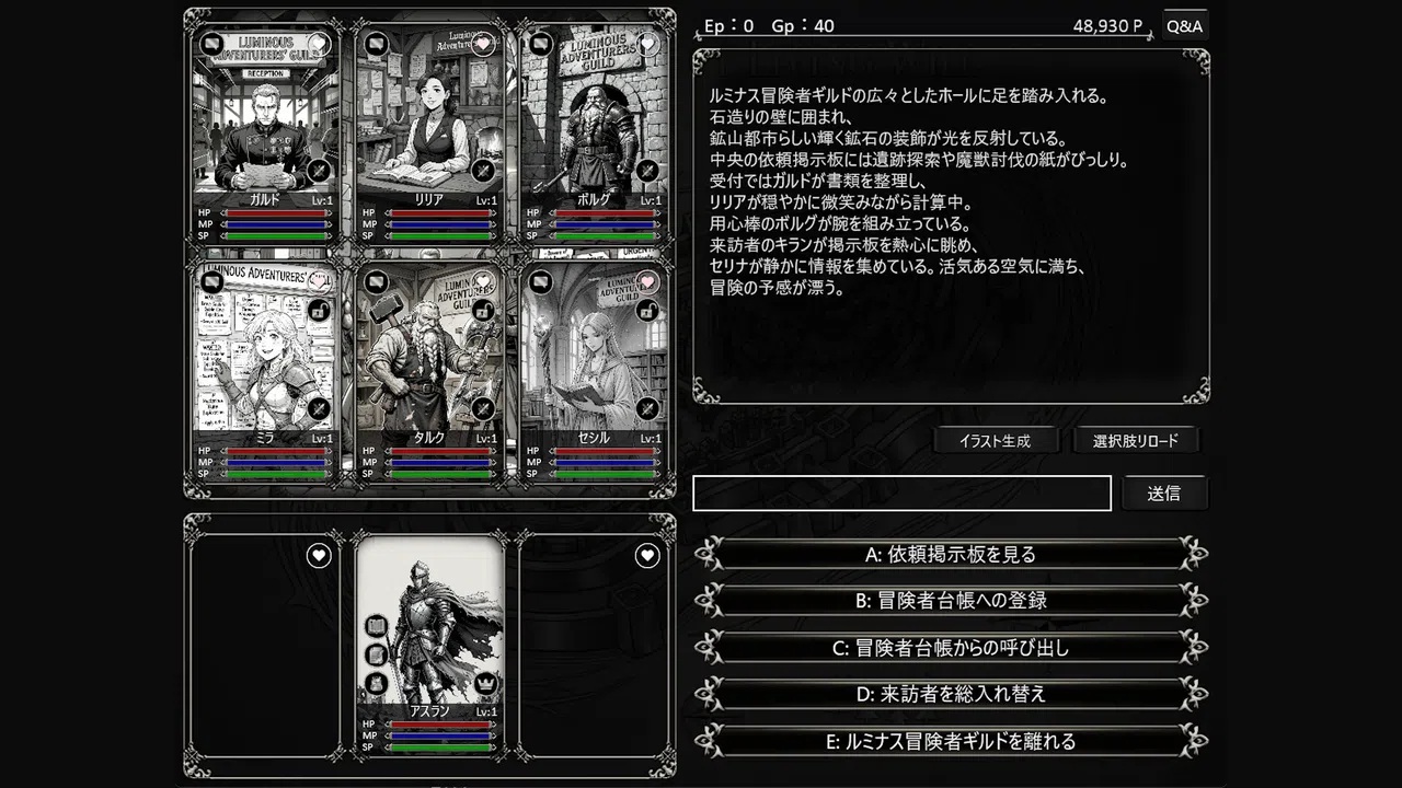 Walled City of Living Will Screenshot 7