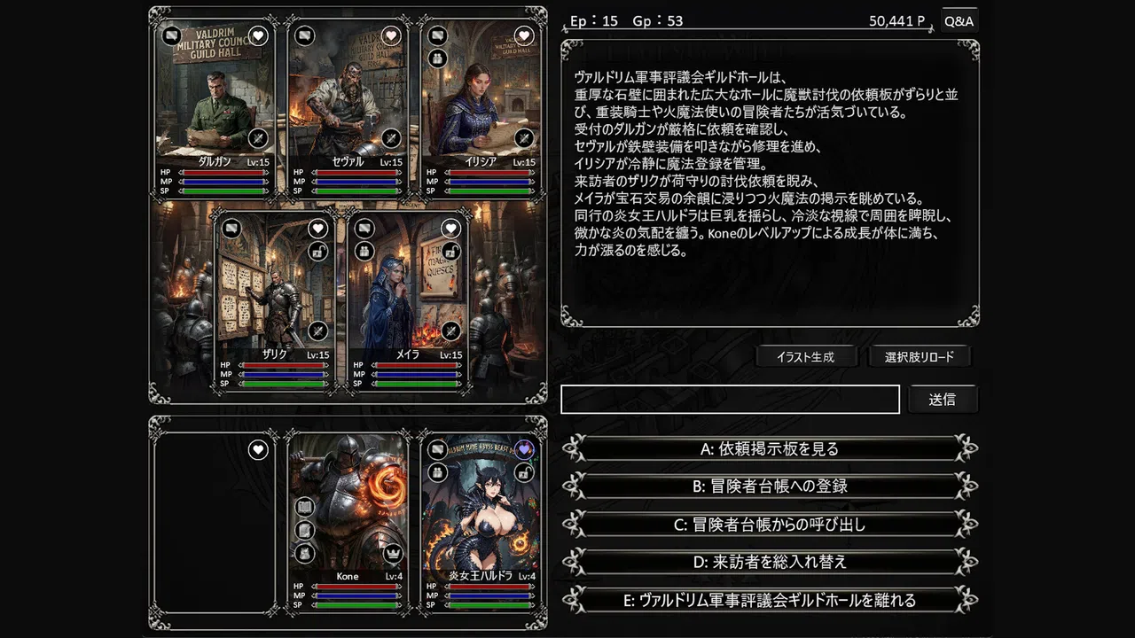 Walled City of Living Will Screenshot 1