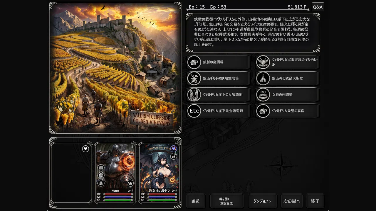 Walled City of Living Will Screenshot 0