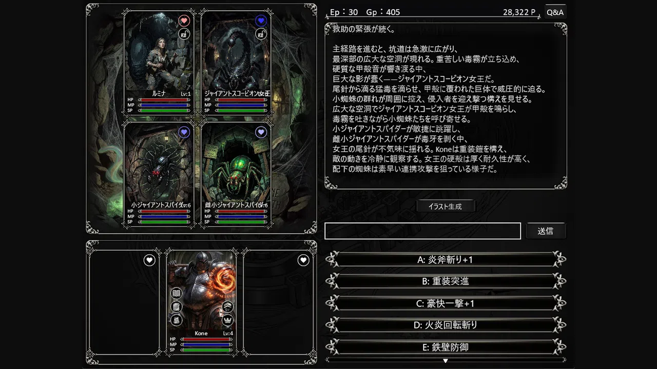 Walled City of Living Will Screenshot 2