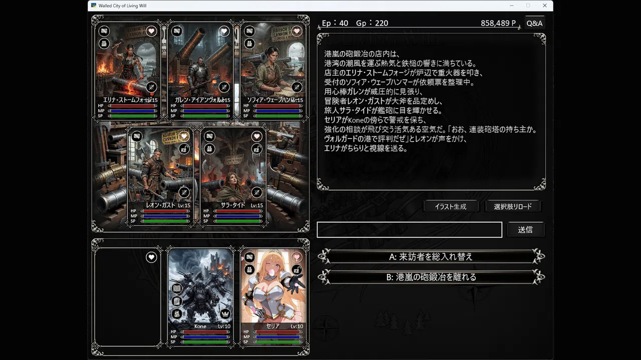 Walled City of Living Will Screenshot 3