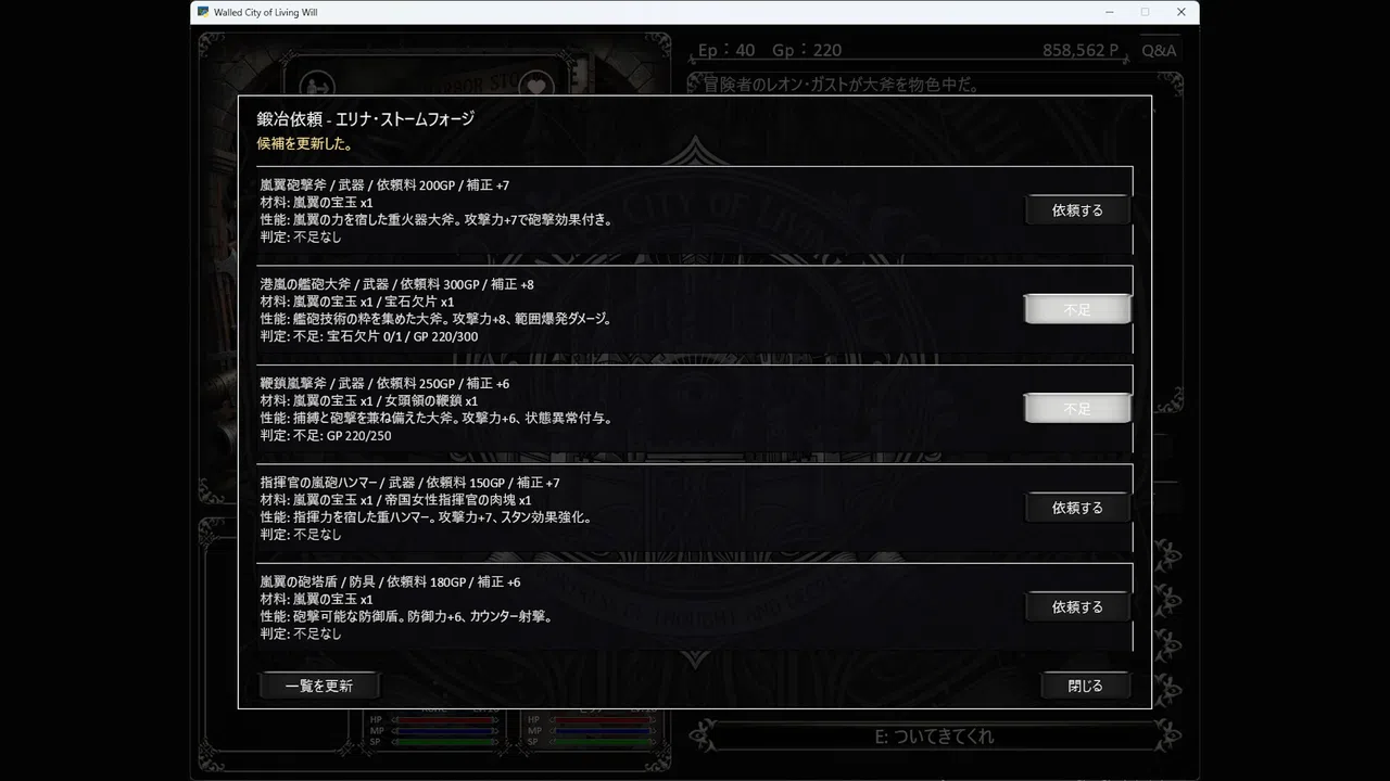 Walled City of Living Will Screenshot 4