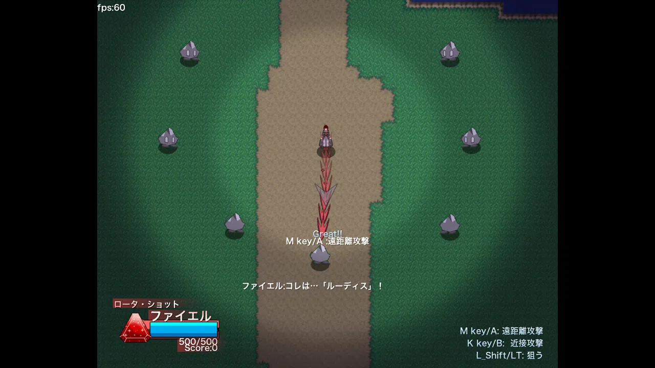 Altera Historia Screenshot 0