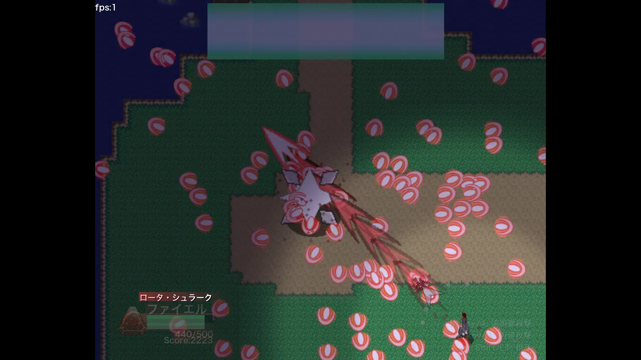 Altera Historia Screenshot 1