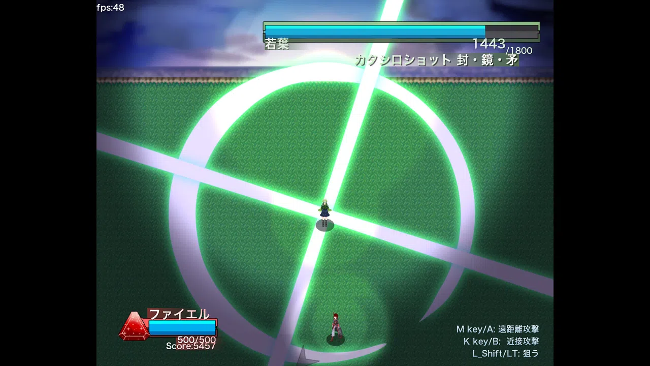 Altera Historia Screenshot 3