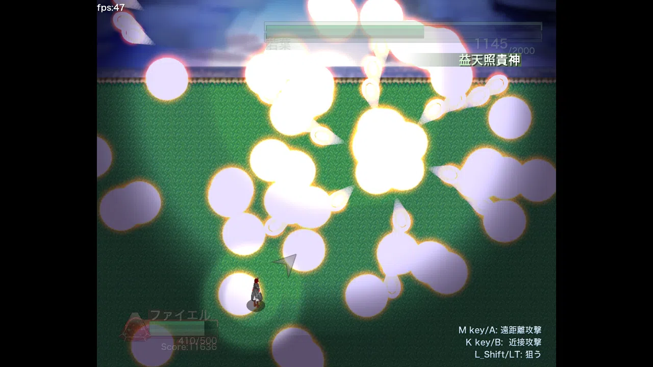 Altera Historia Screenshot 4