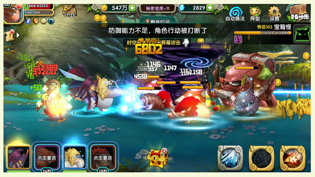 魂之石/Spirit Stone Screenshot 0