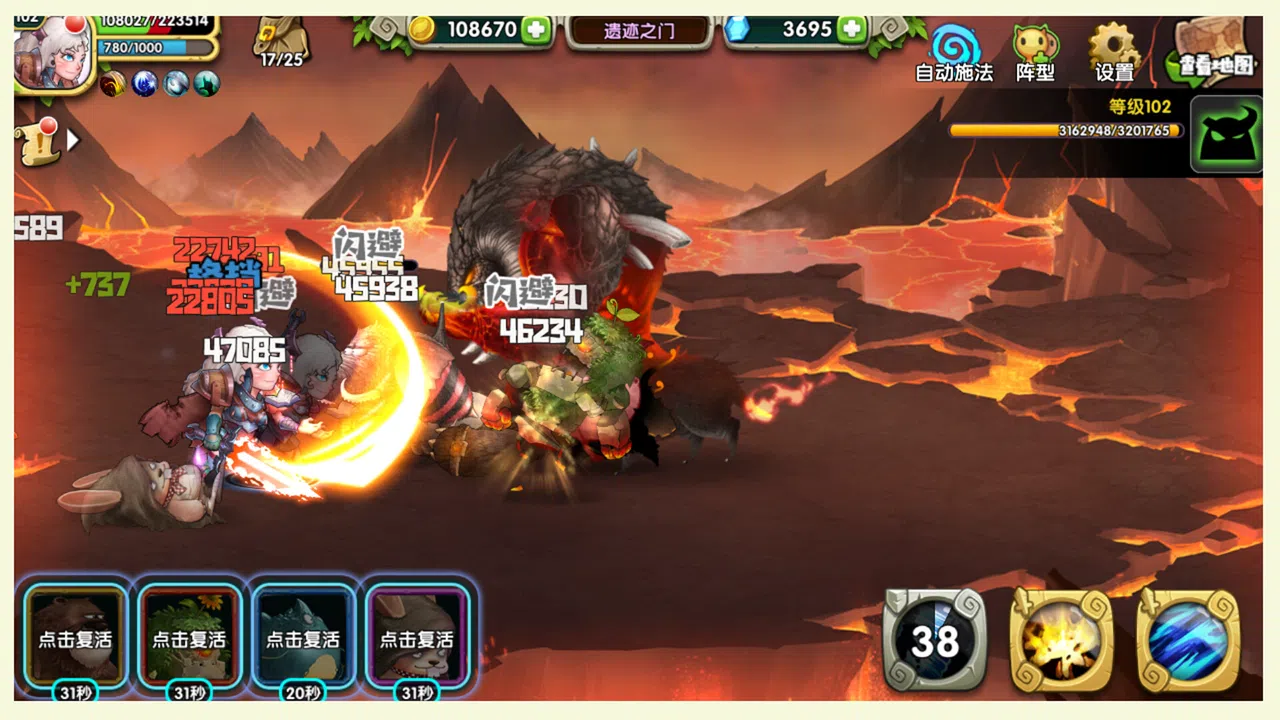 魂之石/Spirit Stone Screenshot 2