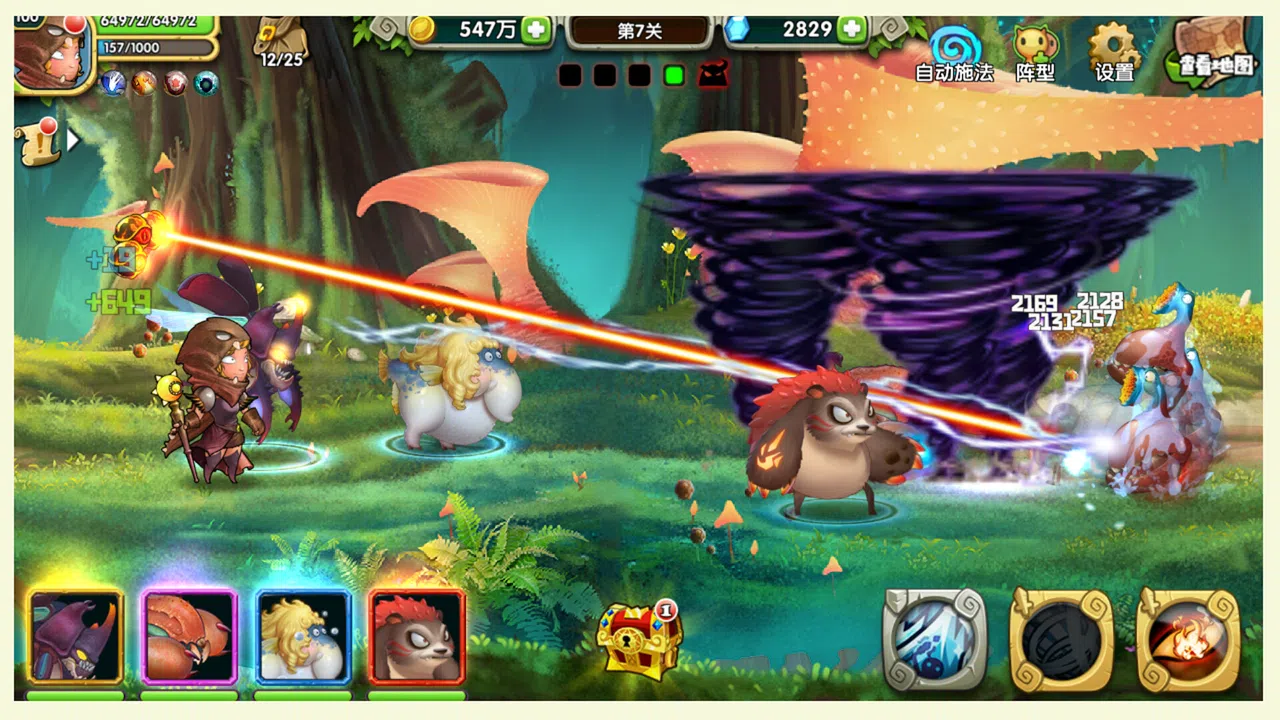 魂之石/Spirit Stone Screenshot 4