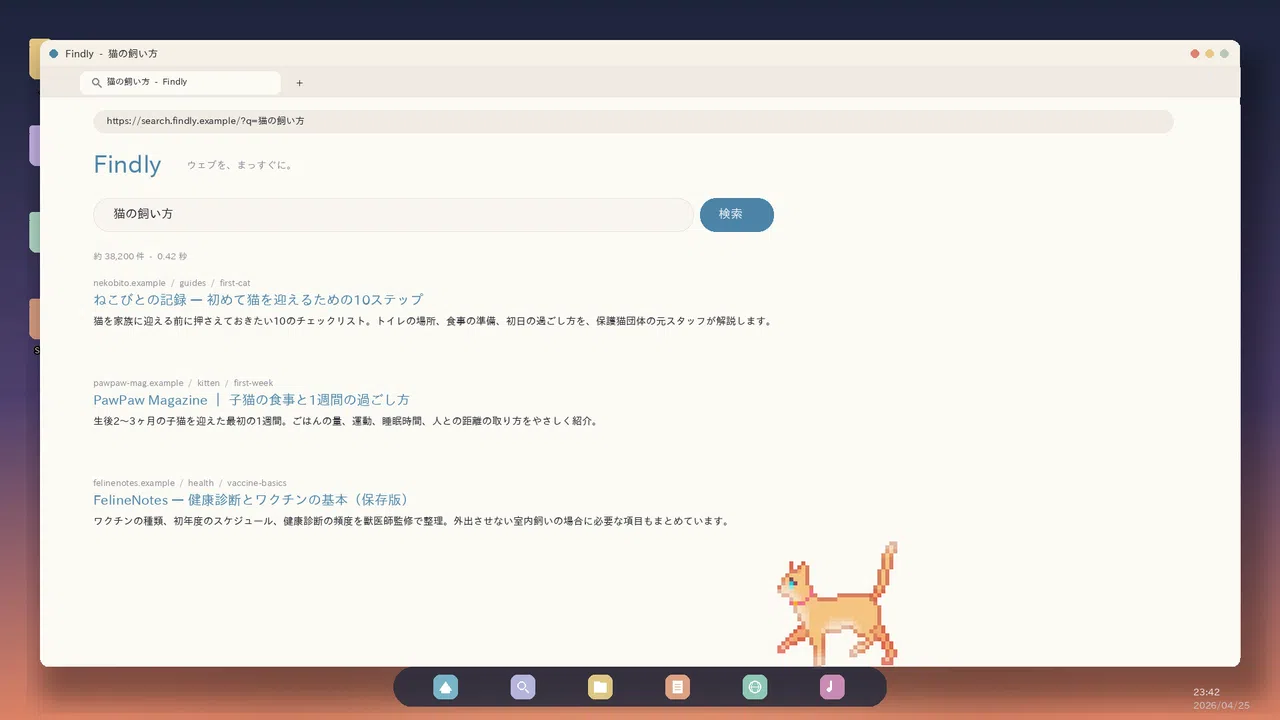 Sill Cats  Screenshot 4