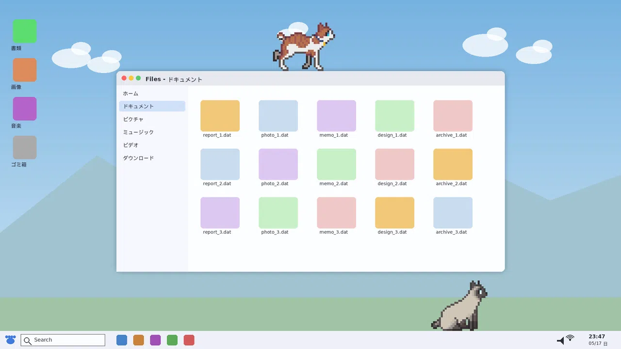 Sill Cats - Cat Pack 2 Screenshot 0
