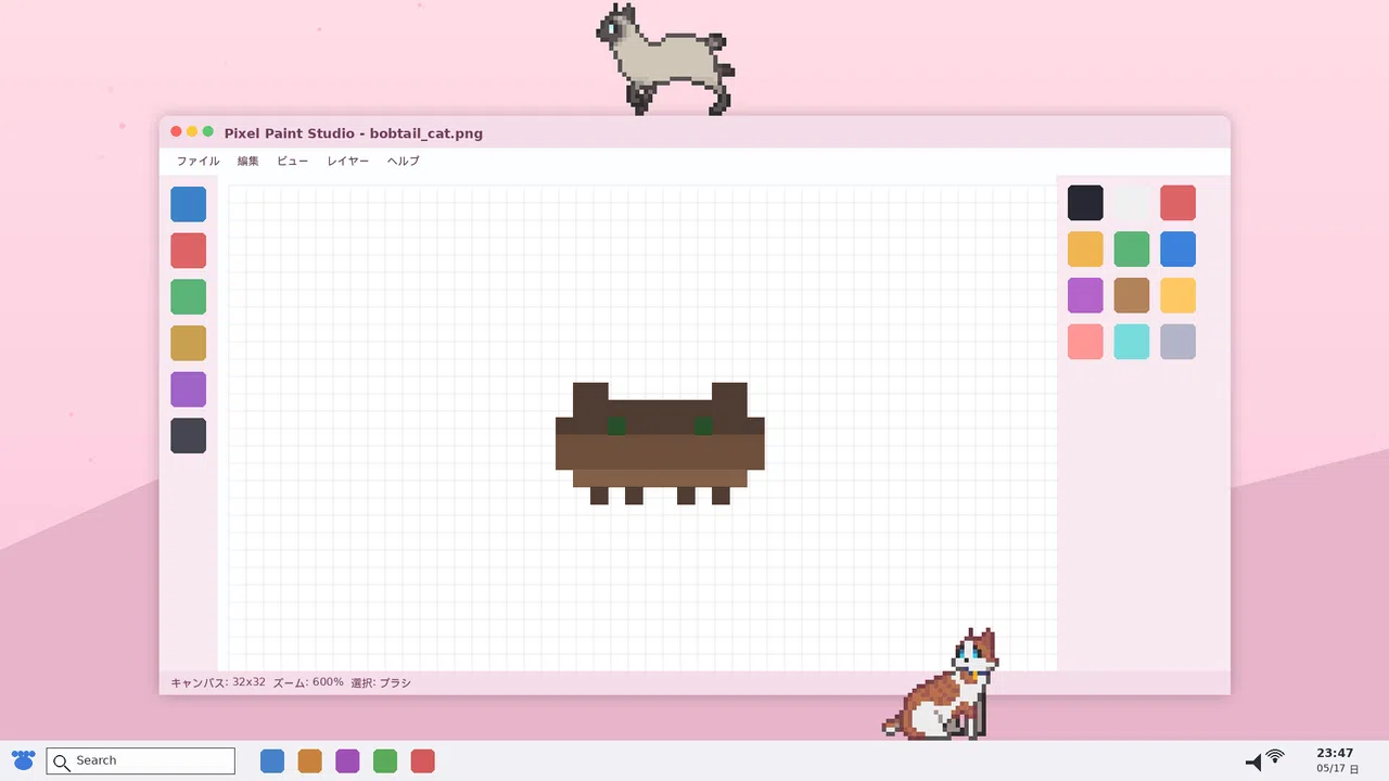Sill Cats - Cat Pack 2 Screenshot 2