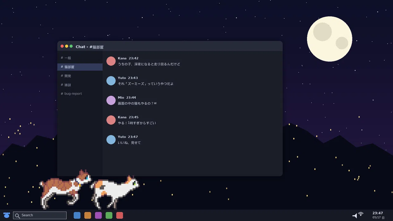 Sill Cats - Cat Pack 2 Screenshot 4