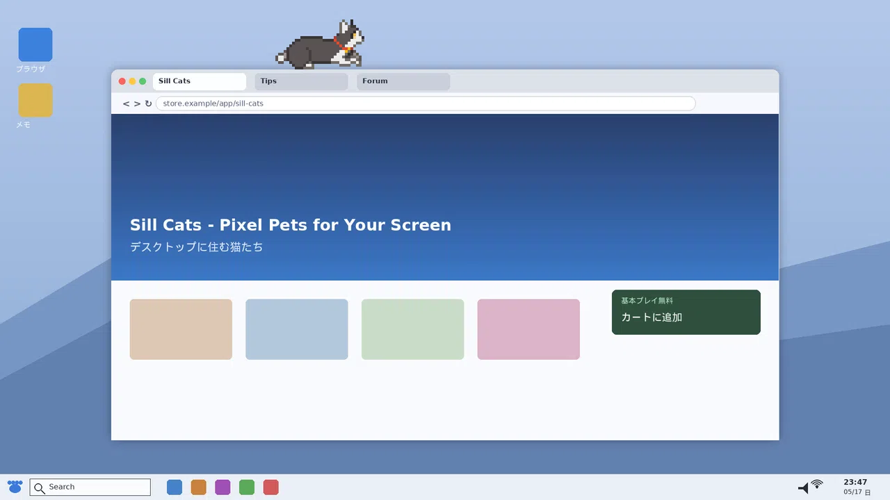 Sill Cats - Cat Pack 2 Screenshot 1