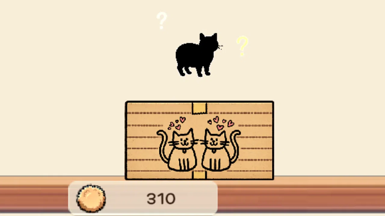 쓰까냥 (Mix a Meow) Screenshot 3