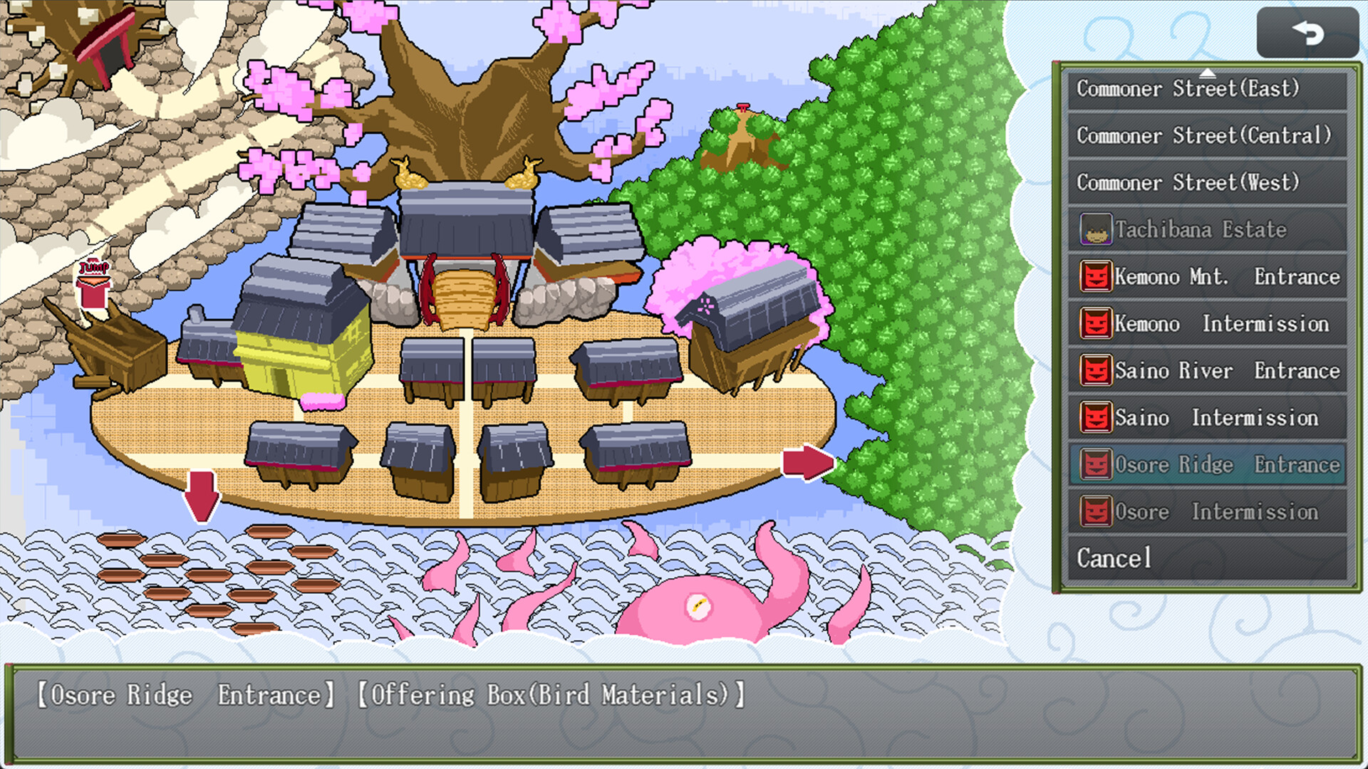 Sakura Gozen Screenshot 1