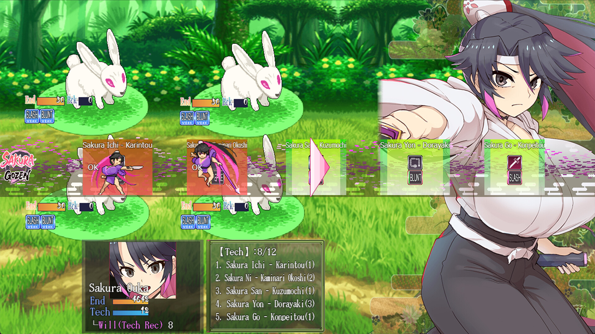 Sakura Gozen Screenshot 4