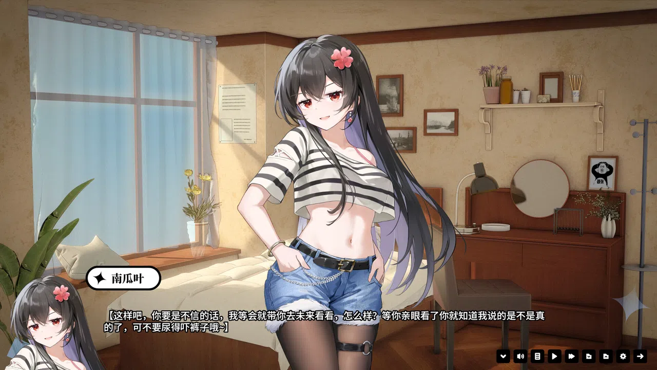 超时空怪盗 Screenshot 7