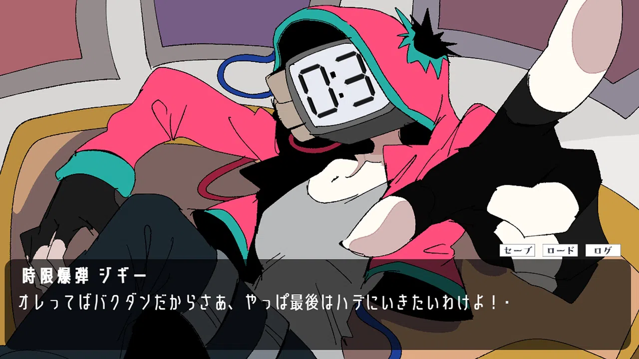 オブジェクト・ハッピーエンディング Screenshot 1
