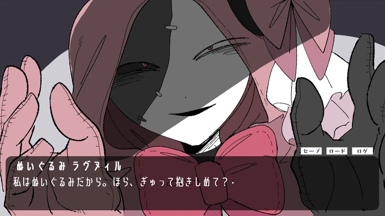 オブジェクト・ハッピーエンディング Screenshot 4