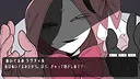オブジェクト・ハッピーエンディング Screenshot 4