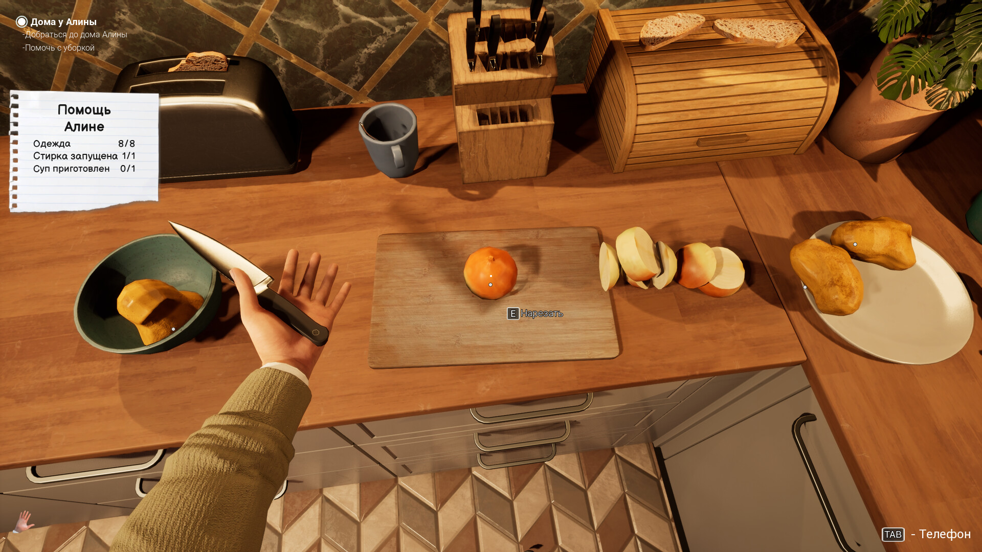 Sex any cost but free Screenshot 8