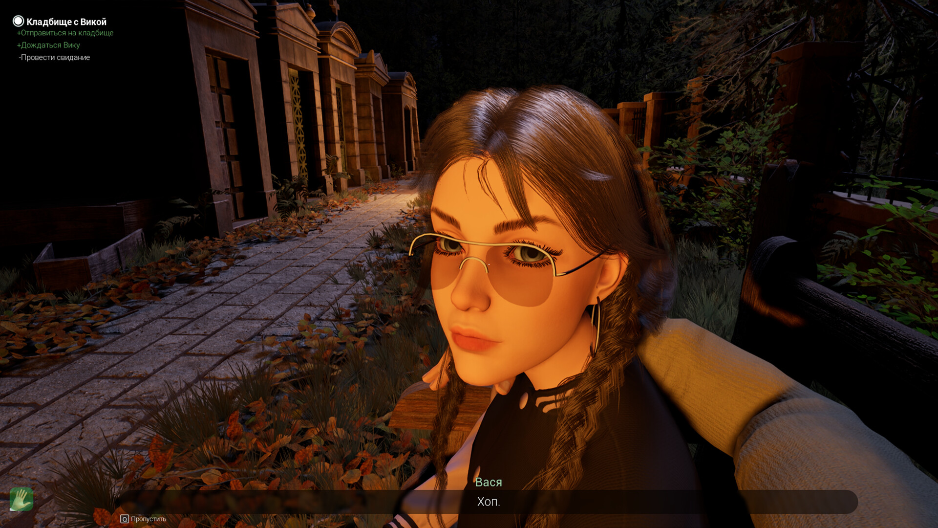 Sex any cost but free Screenshot 3