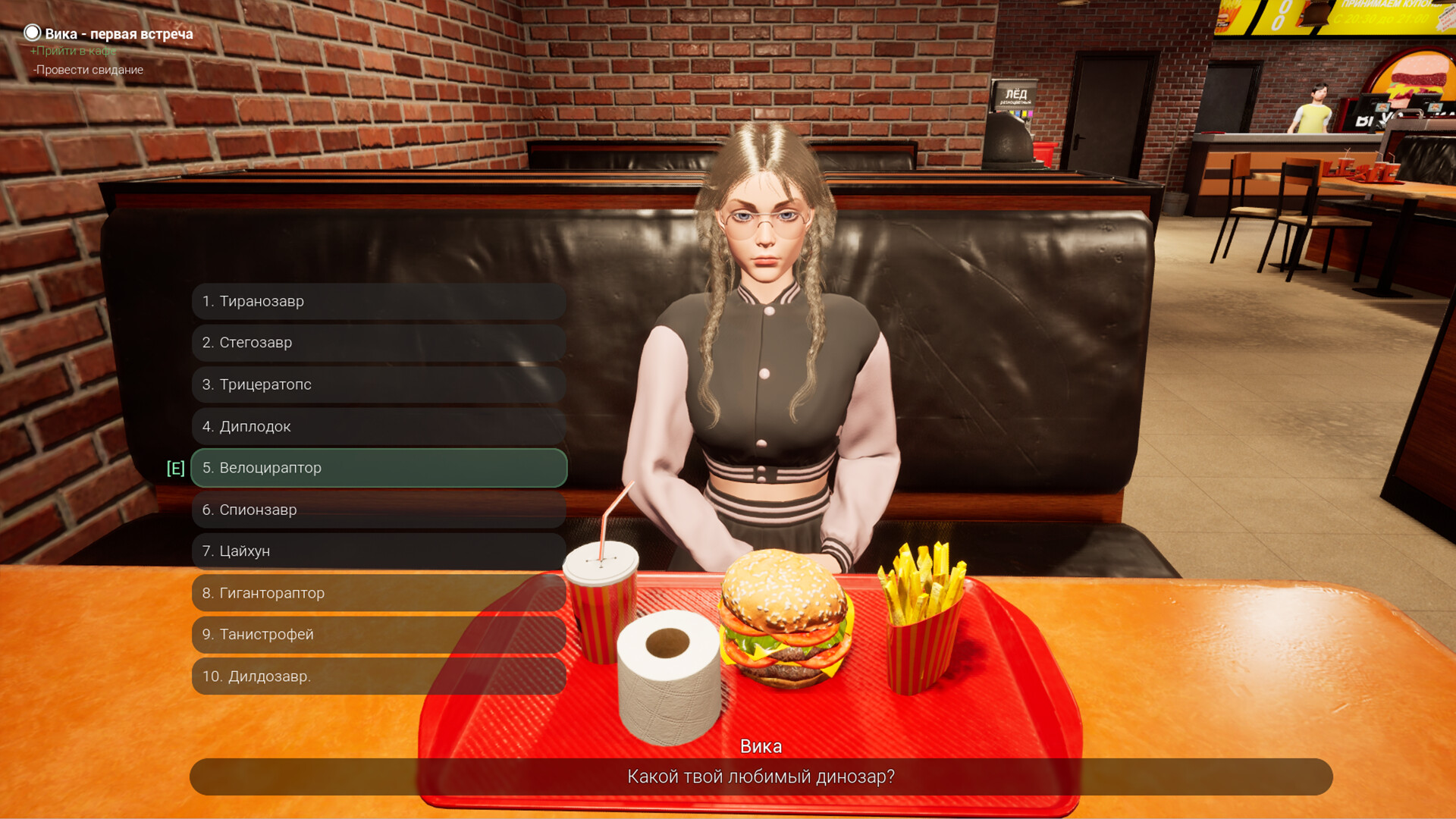 Sex any cost but free Screenshot 6