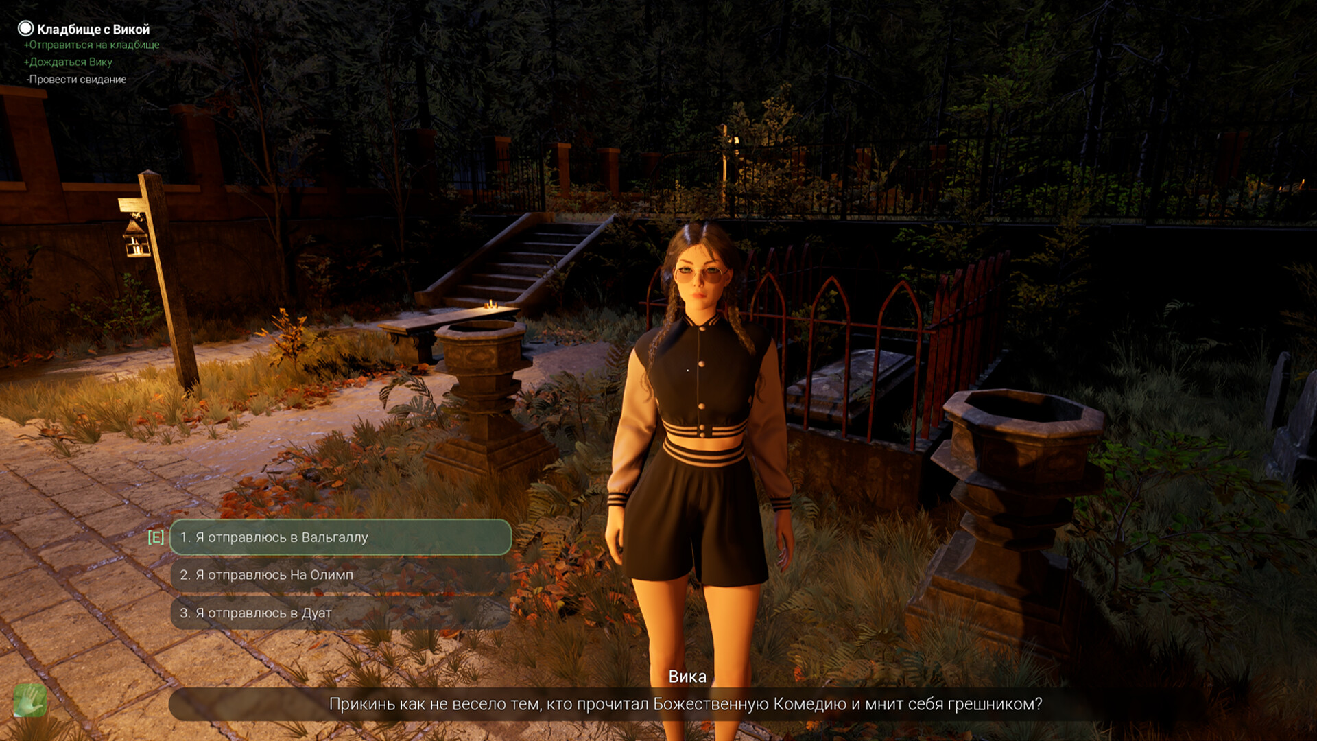 Sex any cost but free Screenshot 9