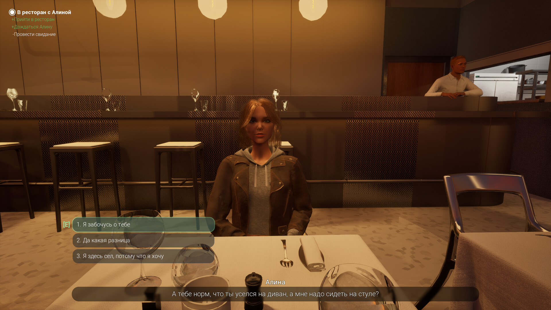 Sex any cost but free Screenshot 5