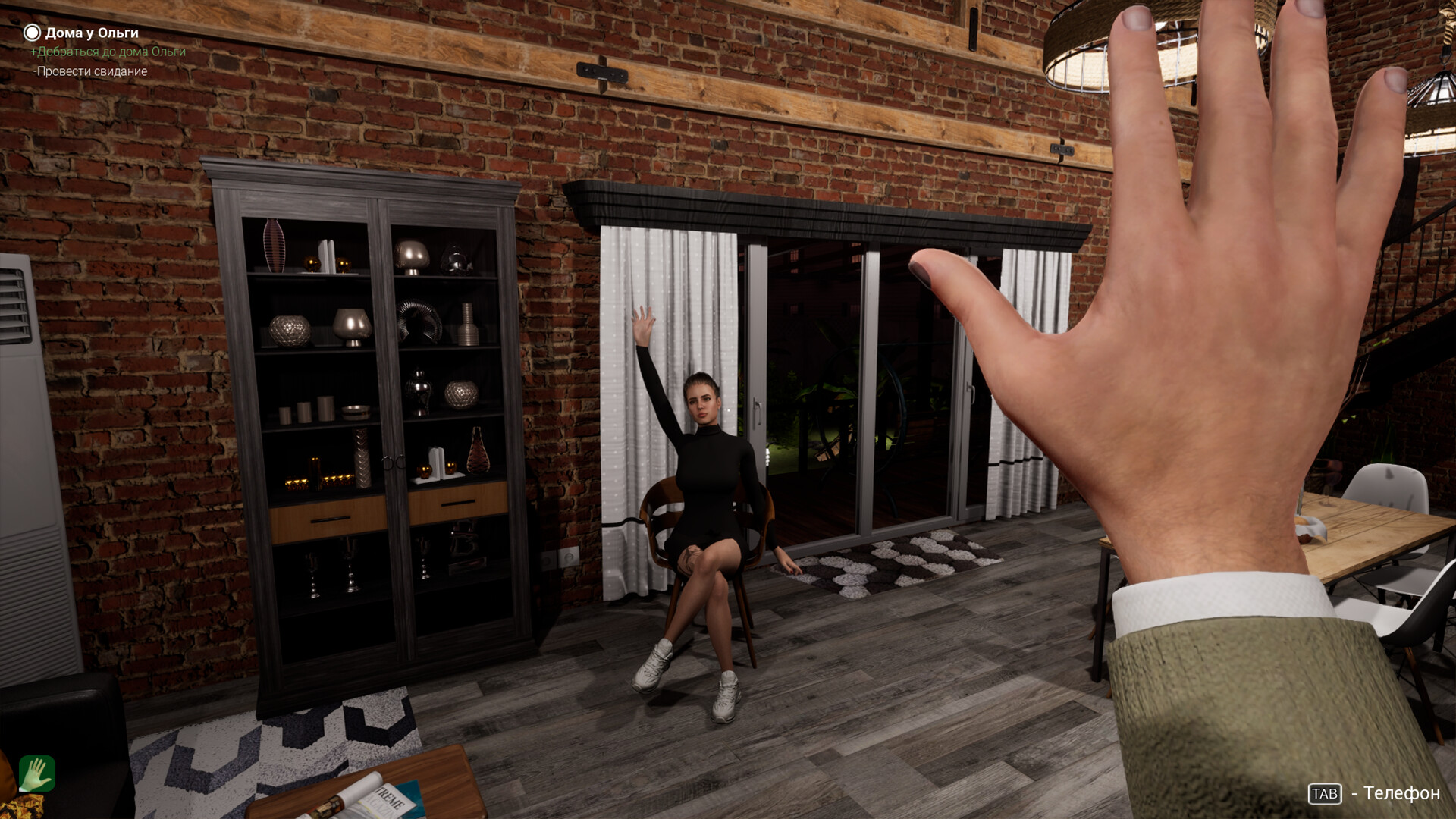 Sex any cost but free Screenshot 4