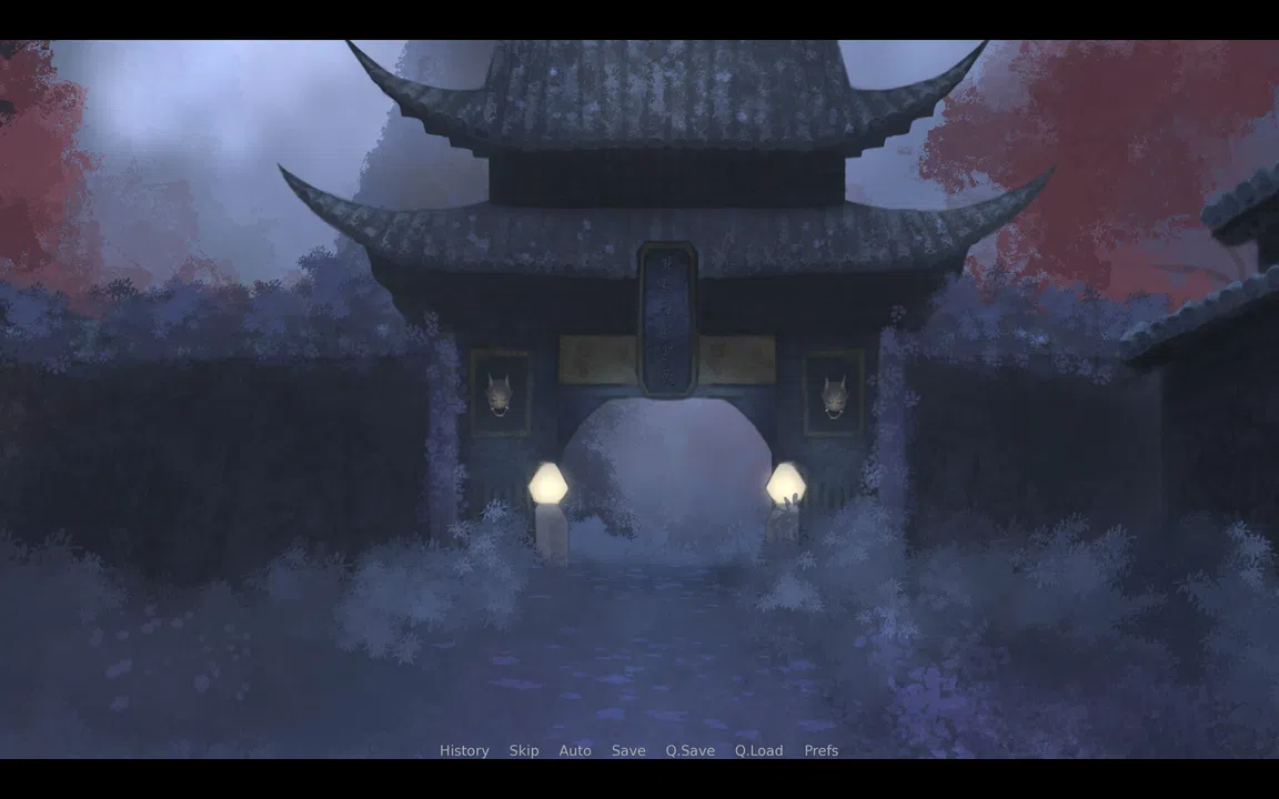 Forgotten Records Screenshot 1