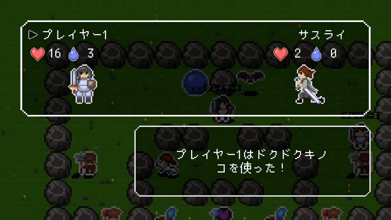 ヒーローコンテスト Screenshot 4