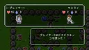 ヒーローコンテスト Screenshot 4
