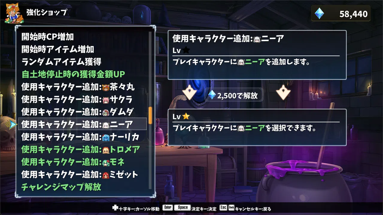 Monster Girls Dice Board Screenshot 6