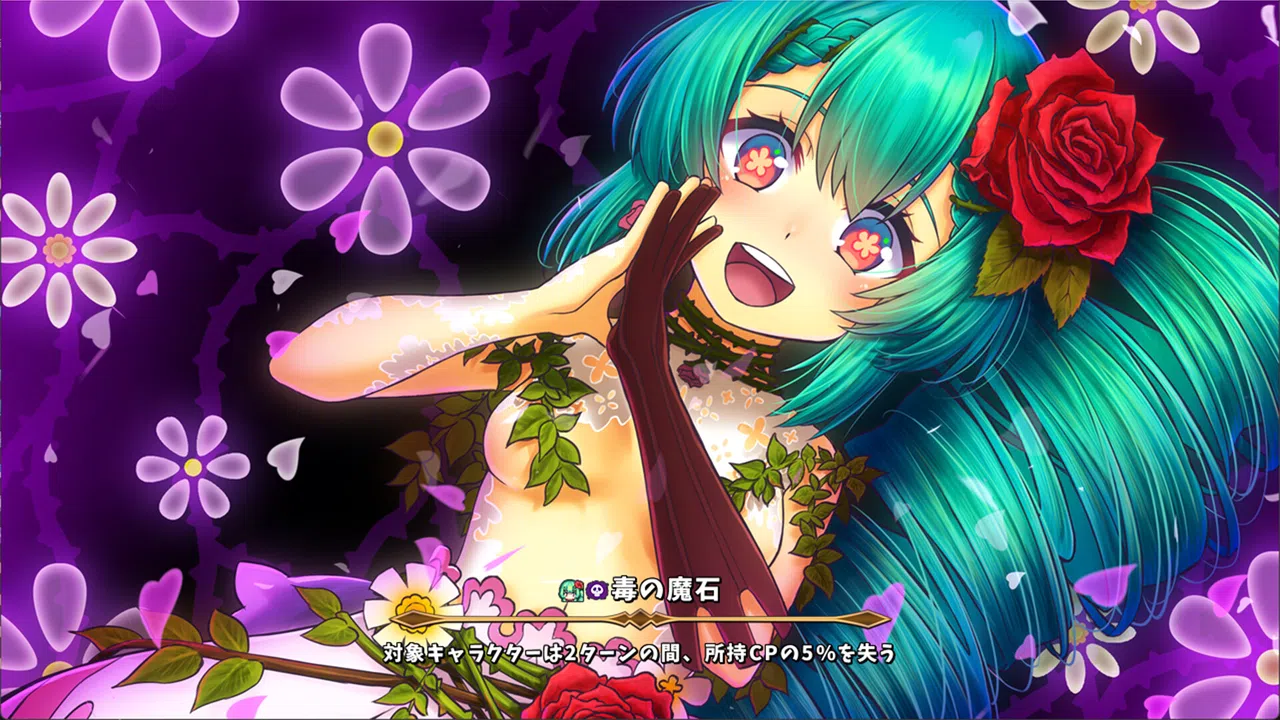 Monster Girls Dice Board Screenshot 5