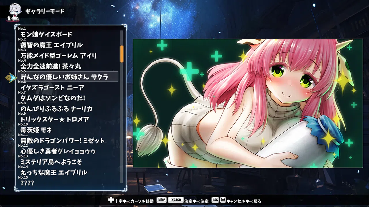 Monster Girls Dice Board Screenshot 1