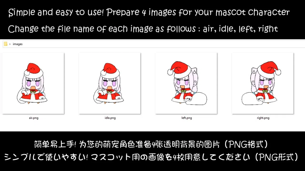 Nyanco Desktop Mascot Screenshot 7