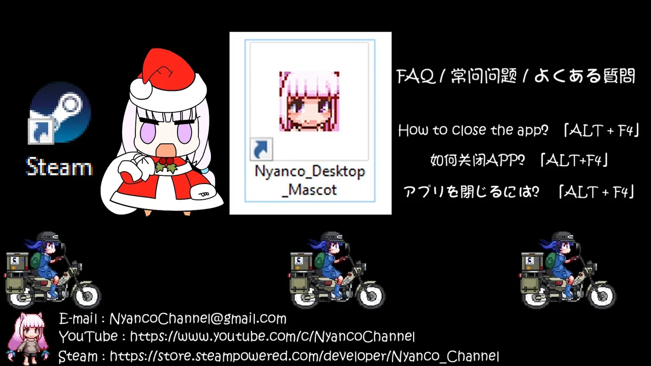 Nyanco Desktop Mascot Screenshot 9