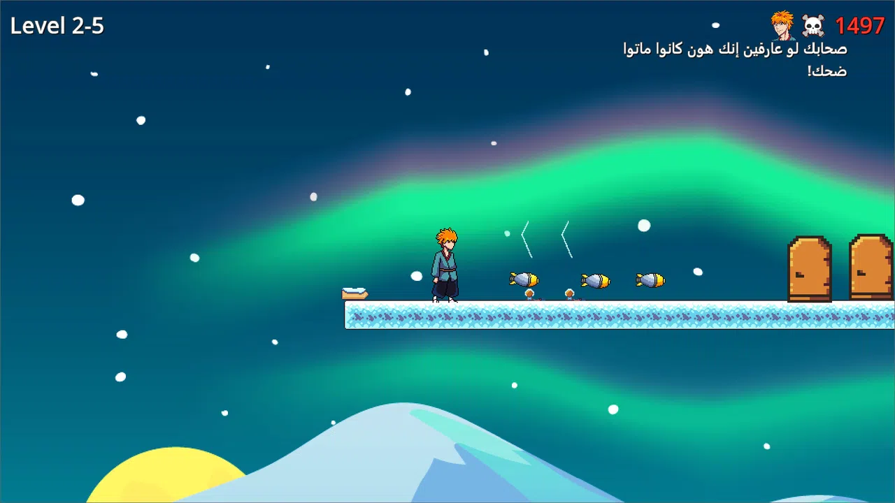pixel arabi Screenshot 0