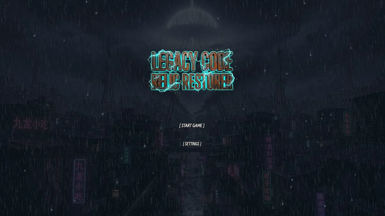 Legacy Code: Relic Restorer Screenshot 4