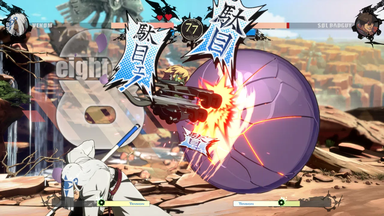 GGST Additional Character 15 - Venom Screenshot 2