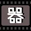 器 icon
