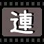 连 icon