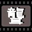 哑 icon