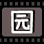 园 icon