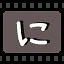 に icon