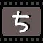 ち icon