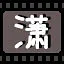 潇 icon